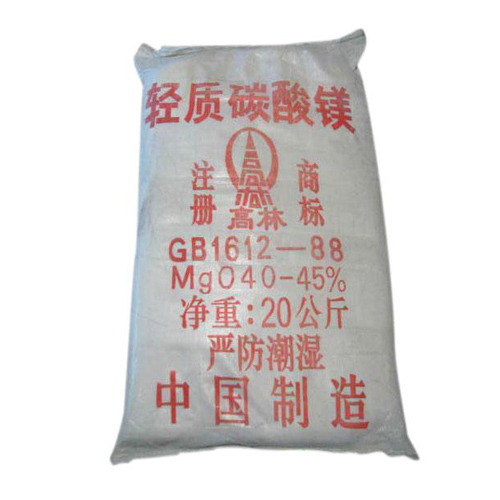 碱式红河碳酸镁生产厂家有哪些?高林碱式红河碳酸镁供应介绍