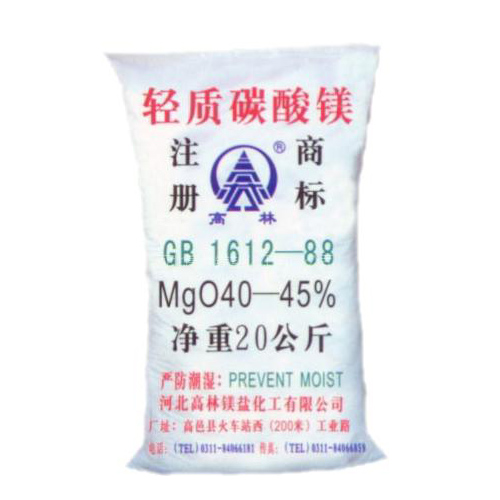 红河篮球用碳酸镁产品概述